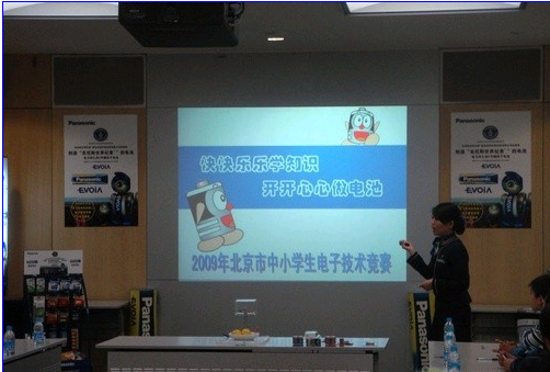 手工电池从娃娃抓起 松下展厅全民环保