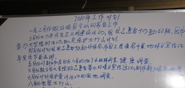 废旧电池“妈妈”田桂荣 世界环保日捡电池记录