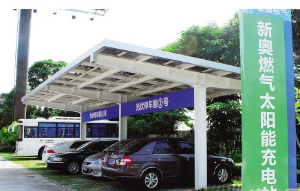 东莞首家太阳能充电站:普通的棚神奇的作用