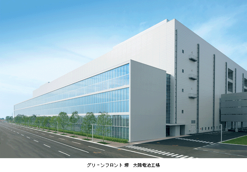 夏普薄膜太阳能电池工厂外景