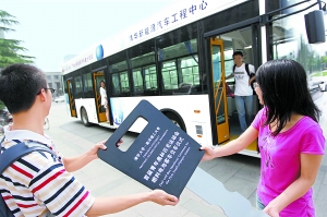 “北京造”电池客车开进新加坡青奥村