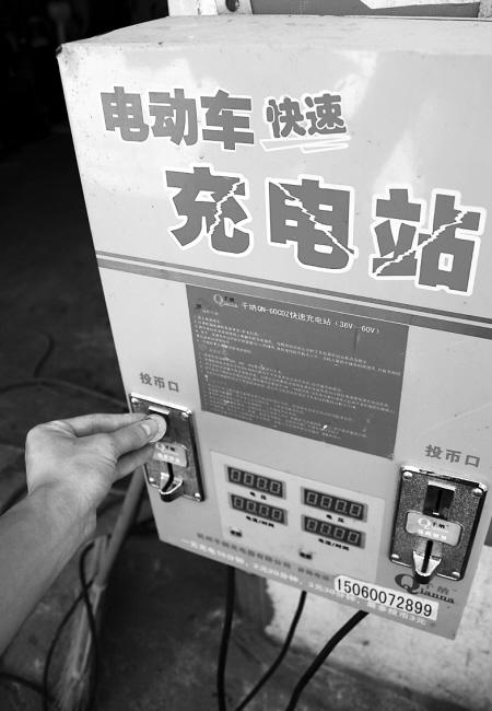 这样的充电站目前多在电动车维修店内,以后可能路边就有