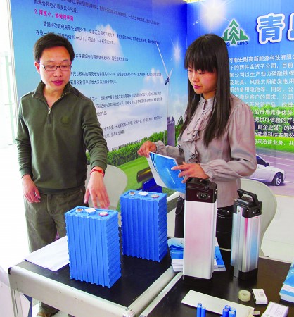 “青岛造”动力电池亮相
